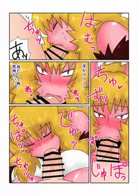 [Hroz] Game Over -Akahada Ogre Musume Hen- [Digital]