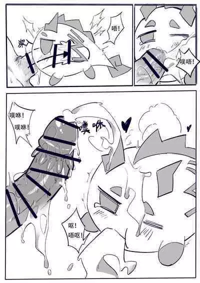 博士大战龙泡泡（明日方舟扶她H）