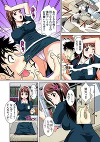 [Ochi Gento] Nikochin ~Tabako no Kemuri de Jikan Teishi~ 6