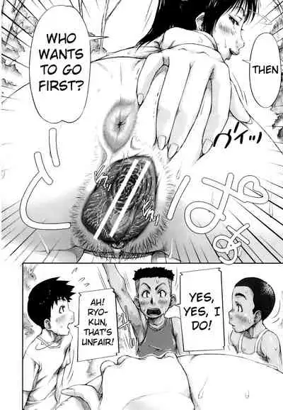 [Saiyazumi] Yagai Mama Ryouhou | Outdoor Mama Therapy (Mon-Oka) [English] [Raknnkarscans]