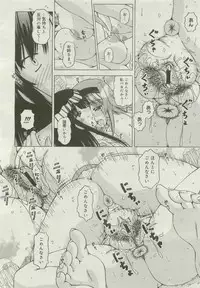 COMIC Megastore 2007-04