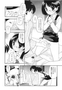 Comic LO 2010-07 Vol. 76