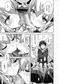 COMIC Megastore H 2007-06