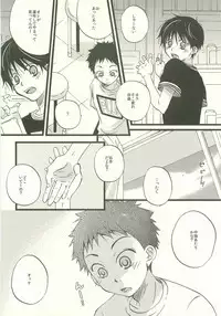 Twilight Prestissimo