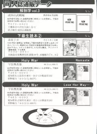 [Anthology] Doujin Anthology Bishoujo a La Carte 7 (Various)