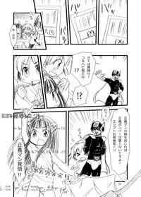 (C77) [Tsurupeta (Various)] Tsurupeta Kenkyuu Houkokusho "Shin Hissatsu Waza no Kyoufu " - Turupeta Research Report