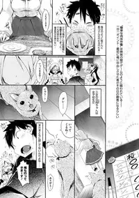 [Yuumyago] Love Share