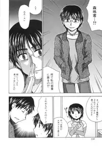 [ANDY]MITUIRO MOMOHIME