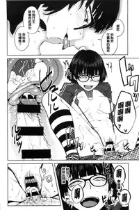 [Shimimaru] KILLER QUEEN [Chinese]