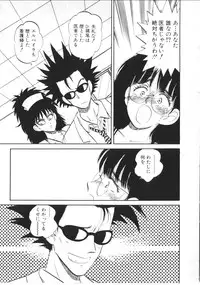 [Nishihara Seiichi] Foundation