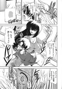 [Majikoro] Turbo Switch