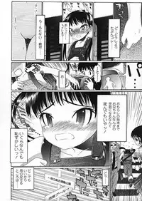 COMIC LO 2009-01 Vol. 58