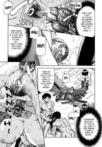 [Narushima Godou] Dain [English] [SaHa]