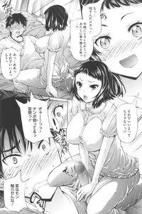 [Akitsuki Hirozumi] Aah, Dechatta