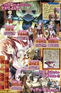 BugBug 2011-09 Vol. 205