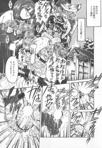 [Anthology] Pierce Club vol.18