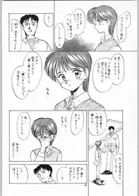 (C49) [Kissyoudo, Studio Mukon (Various)] Tokimeki Hakusho (Tokimeki Memorial)