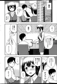 Action Pizazz Special 2015-12