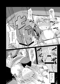 [Ararudaito (Yamaiso)] Niramekko shiyou ze! Sakuya-san! (Touhou Project) [Digital]