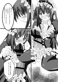 [NeoSeporium (Hinoshima Sora)] Yamou Shoujo no Shitsurakuen [Digital]