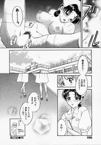 [Pon Takahanada] Maid In Japan