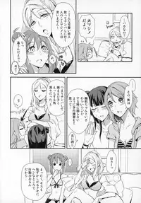 (C93) [Fireworks (Syutaro)] Jimoai DE Mantan Uchiura Girls (Love Live! Sunshine!!)