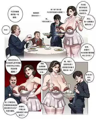 Life in a Muggle home