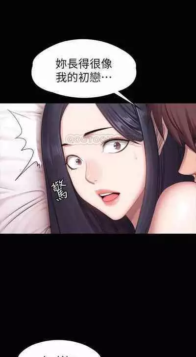 FITNESS 61-88 CHI (MANHWAROSHIXP)