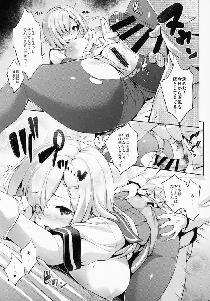 Kanpai - Jouji Mujoh Soushuuhen