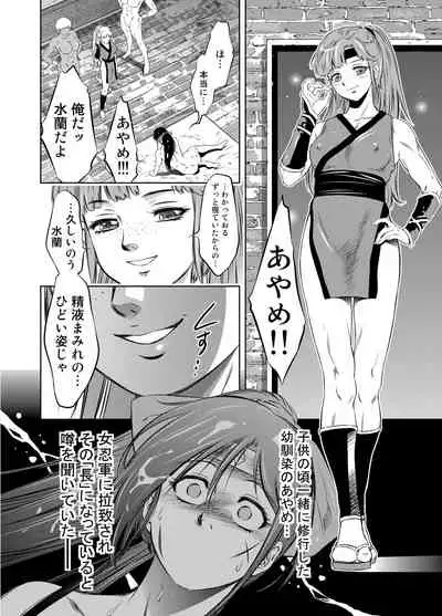 M Situ Magazine Vol. 2 2021-nen Haru Gou