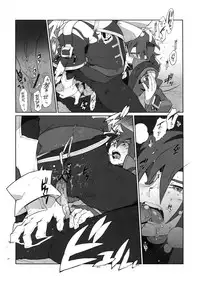 (SUPER22) [Article 60 of Criminal Code (Shuhan)] RaKuGaKi. 20130504 (Skies of Arcadia)