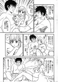 Action Pizazz Special 2007-08