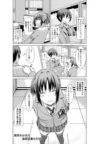 COMIC Anthurium 001 2013-05 [Digital]