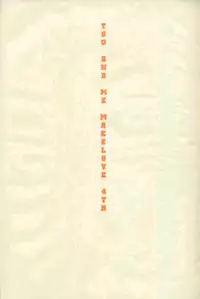 (C59) [PERFECT CRIME (REDRUM)] You and Me Make Love 4th