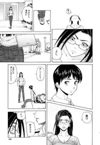 [Fuuga] Setsunai Omoi - Painful Feelings