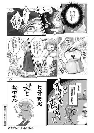 COMIC HOTMILK 2021-05