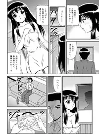 [Anthology] MoeStar BEAST Vol.4 [Digital]