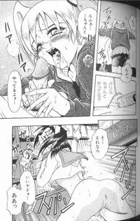 [Kyouichirou] Joubutsuya Ayaka