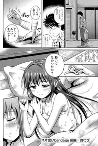 COMIC Mangekyo 2015-05