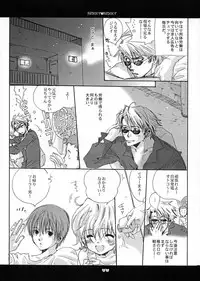 (C66) [Bakugeki Monkeys (Inugami Naoyuki)] berry berry (Ichigo 100%)