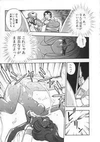 [Yugawara Atami] Migite no Megami-sama