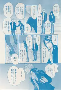 MAGAZINE BE×BOY 2015-02