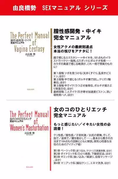 H becomes 10 times more comfortable - Ejaculation in the vagina