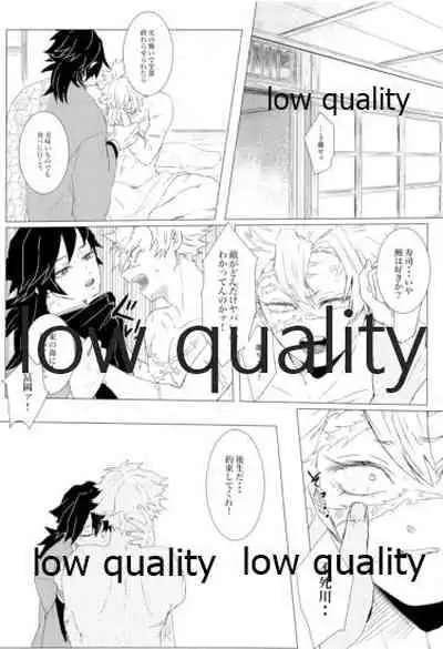 かたく繋いだこころは共に