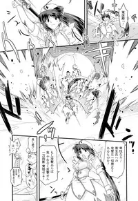 [Oota Takeshi] Angelic Desire