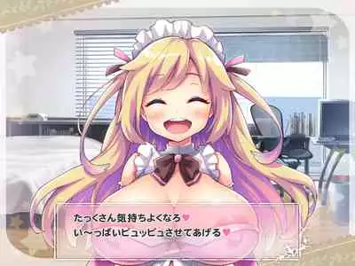 Ketsuekigatabetsu Option