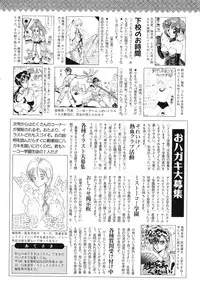 Comic Megastore Vol.1 (1993)