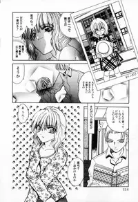 [Anthology] Kindan Kanin Vol.10