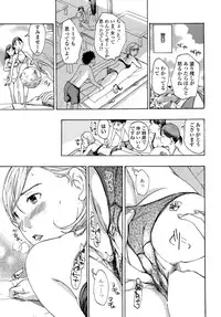 [Asagi Ryu] Oneesan to Koi Shiyou