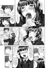 COMIC Megastore H 2006-02